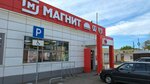 Magnit (проспект 50 лет Октября, 47) ، محل بقالة