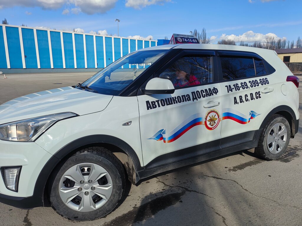 مدرسة لتعليم القيادة Avtoshkola Pou Lipetskaya OTSh Dosaaf Rossii ، ليبيتسك، صورة