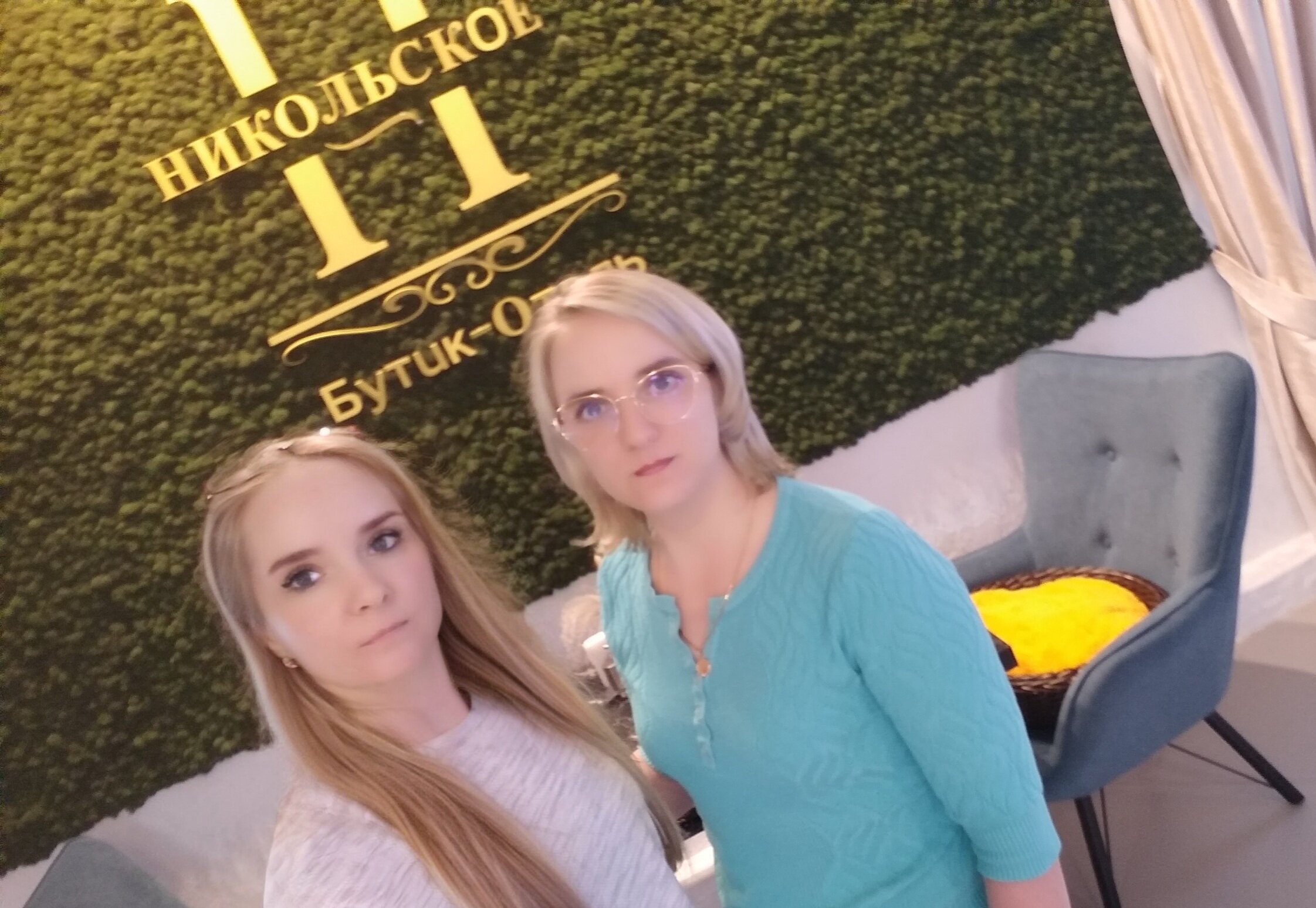 Фото Никольское