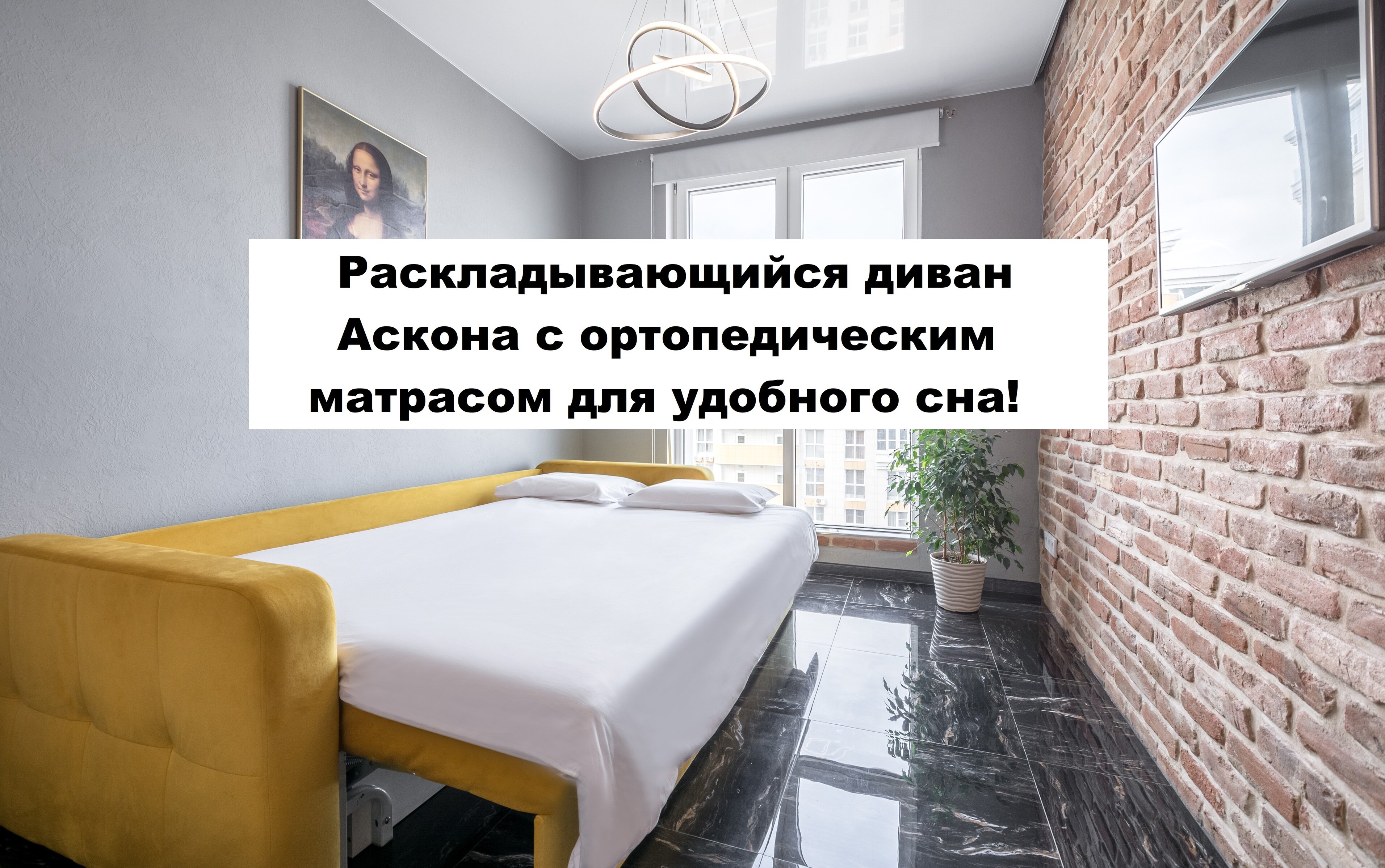 Фото Большой by Roomers