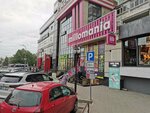 Millomania (Moscova Boulevard, 1/2) ، متجر الهدايا والتذكارات