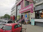 Millomania (бул. Москова, 1/2), магазин подарков и сувениров в Кишиневе