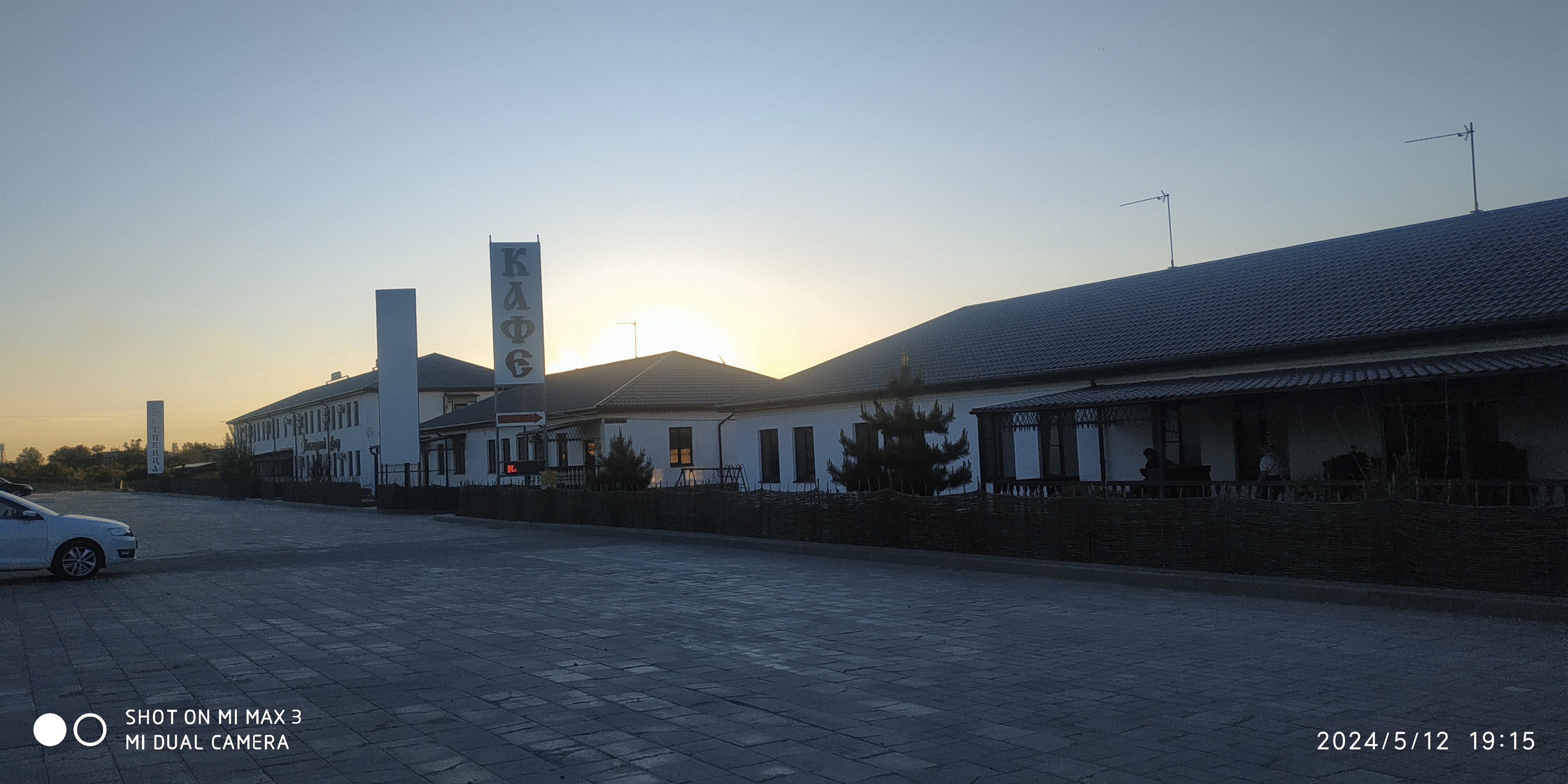 Фото Атаманский двор