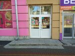 E'llipse (Kirova Avenue, 39) ، متجر بيع العطور ومستحضرات التجميل