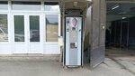 Кофейный автомат (Dovatora Avenue, 95) ، آلة القهوة