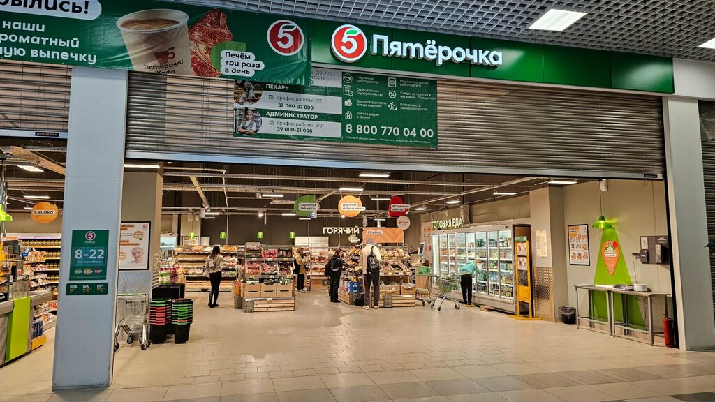 Supermarket Pyatyorochka, Krasnoyarsk, photo