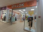 Stillok (Vorovskogo Street, 112) ، متجر بيع الملابس الداخلية وملابس السباحة