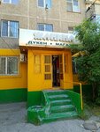 Zhanina (Ábdirazaqov kóshesi, 8), grocery