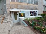 Ногтевая студия (ulitsa Krupskoy, 5) ، صالون العناية بالأظافر