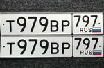 Автономер777 (ulitsa Voinov-Internatsionalistov, 10А), manufacture of license plates