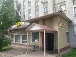 Labeerint (Abay Avenue, 121), alcoholic beverages