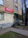 Филимоново (ulitsa Partizana Zheleznyaka, 11), lechería