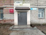 Вятка-Промжелдортранс (Луганская ул., 51В, Киров), железнодорожные грузоперевозки в Кирове