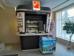 Hausbrandt (Gagarina Street, 35), coffee to go