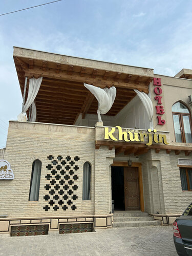 Внешний вид отеля Хурджин в Бухаре, фото 1