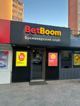 BetBoom (Korolyova Avenue, 22А) ، وكلاء رهان