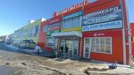 Смешные цены (Belinskogo Street, 2А) ، متجر ملابس