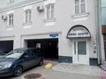 Офис-центр (Lenina Street, 14/1), centro de negocios