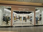 Charuel (mikrorayon IKEA, 1), clothing store