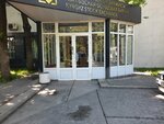 Центральный депозитарий (Moscow Street, 172) ، الودائع والمسجلين