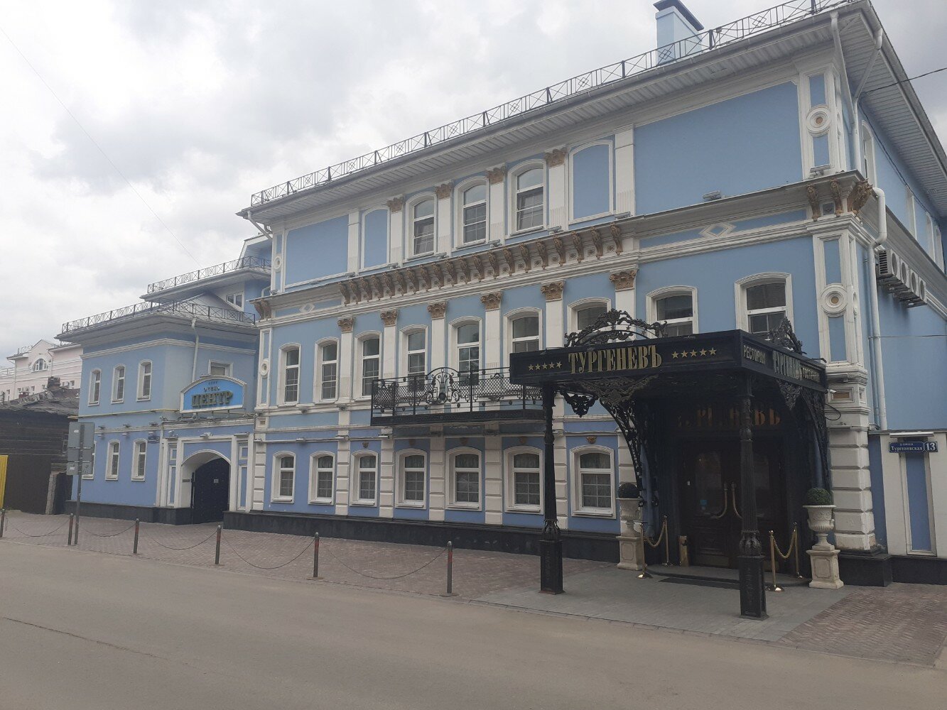 Фото Тургеневъ