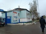 Рост (Фабричная ул., 19, поселок Ганино), общественная организация в Кировской области