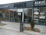 Force (ulitsa Stanislava Karnatsevicha, 1Б), clothing store