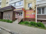 Северное Сияние (Shigaeva Street, 6А), casa de empeño