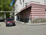 Samarsky delovoy tsentr okhrany truda (Novo-Vokzalnaya Street, 116), occupational safety and health