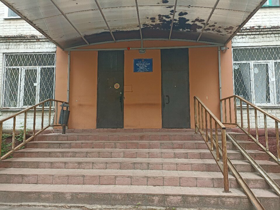 Justice of the peace Судебный участок № 4 Орловского района Орловской области, Orel, photo
