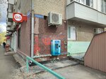 Ivm (Makarenko Street, 50), water store