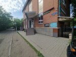 Mid Stom (Býrov kóshesi, 61/1), dental clinic