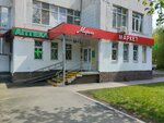 Сиба кафе (Planernaya Street, 24) ، آلة القهوة
