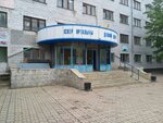 Forumedia (Áýelbekov kóshesi, 139), servicios de marqueting