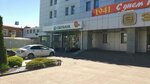 Сбербанк (Radishcheva Street, 39), atm