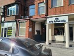 Premium (Korkmasova Street, 45/2) ، وكالات التوظيف ، الشواغر