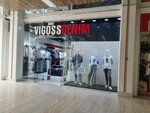 Vigos Denim (Nezhinskoye shosse, 2А), clothing store