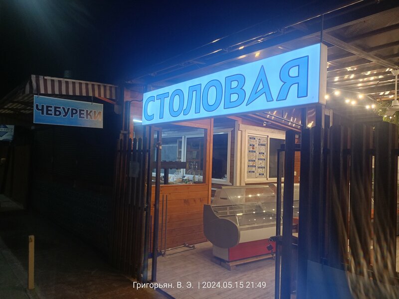 Бухта Барахта — фото 41