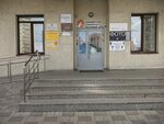 Derzhava (5-ya proseka, 110Е), stairs and stair railings