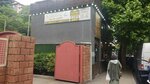 Georgian bread house (Irakli Abashidzis Street, 13), panadería