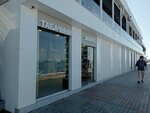 Табачный маркет (Tsentralniy Microdistrict, Primorskaya Street, 3с9) ، متجر مستلزمات التدخين