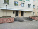 Federal Bailiffs Service (Sovetskoy Armii Street, 28), bailiffs