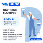 Нцпо (Voskhod Street, 26/1), educational center