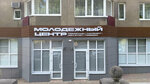 Tramplin (Karla Marxa Avenue, 84), organization of events