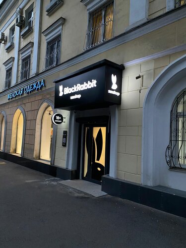 Лопырева Смоловпен жыныстық қатынас туралы