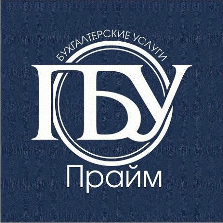 Прайм