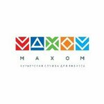 Mahom (Dubenskogo Street, 4), courier services