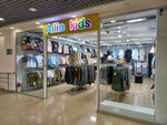 Ailin kids (Iýrıı Gagarın kóshesi, 53) ، متجر ملابس أطفال