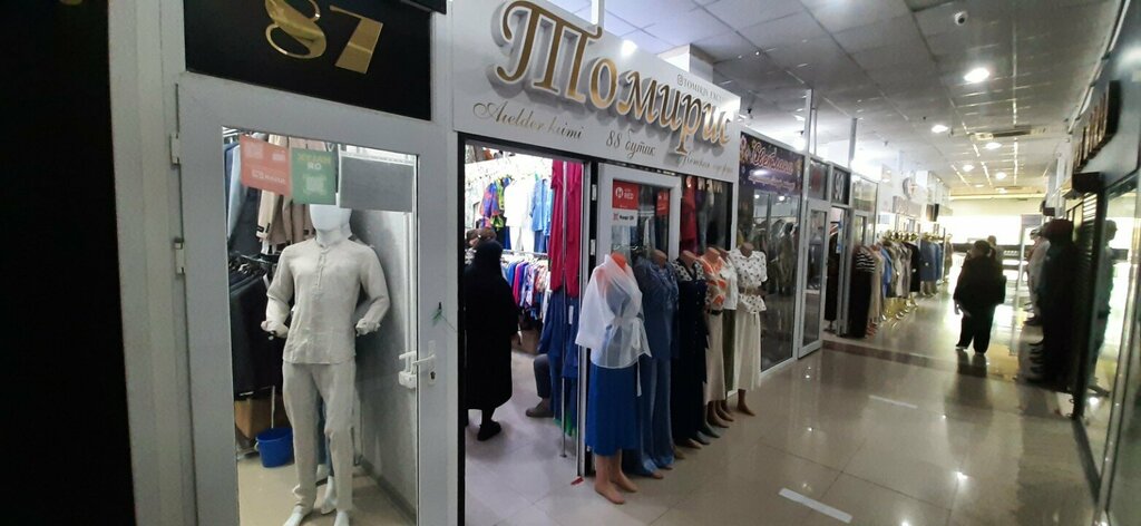 Outerwear shop Tomiris, Atyrau, photo