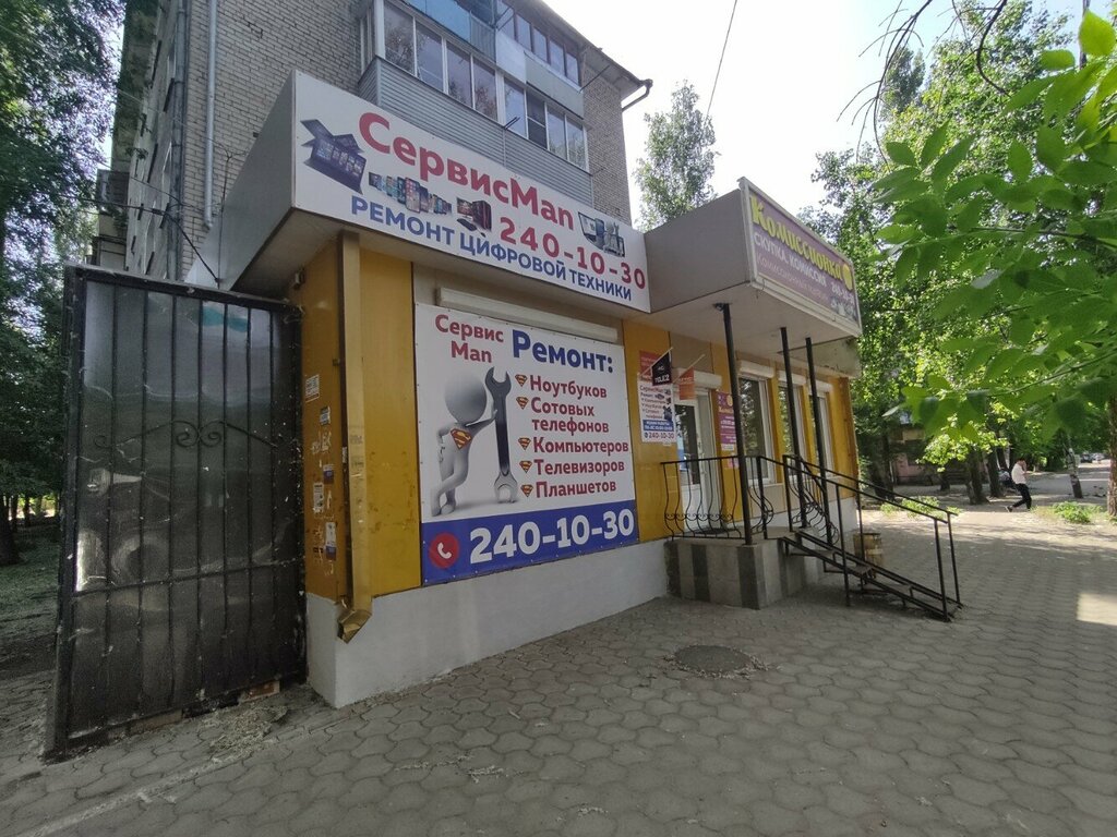 Computer repairs and services СервисMan, Voronezh, photo